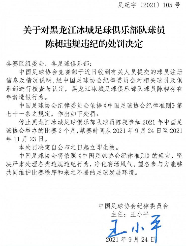 此次是该片主演全阵容首次公开，众人神情莫测，皆被细密线条缠绕，似乎正深陷重重危机；天王怒目凝视海报中人，似在暗示众人的对手极为强大，难以招架